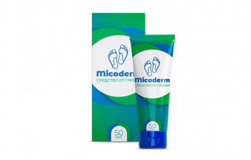 Micoderm