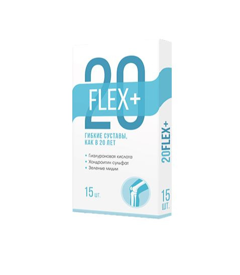Препарат флекс. Flex таблетки. Флекс для суставов. Flex лекарственный препарат. Био Флекс для суставов.