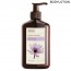 Ahava Velvet Body Lotion Lotus & Chestnut